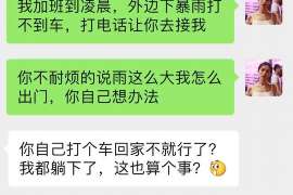 道外市出轨调查：无效或者被撤销的婚姻，同居财产的处理