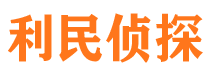 道外外遇调查取证